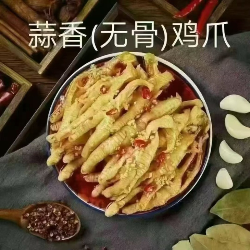 蜀多味无骨鸡爪可地摊商超餐饮可视频看货现货供应