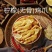 蜀多味无骨鸡爪可地摊商超餐饮可视频看货现货供应
