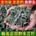 野生纯艾叶艾草艾灸泡脚包儿童产妇月子洗头泡澡药包纯艾草叶