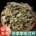 野生纯艾叶艾草艾灸泡脚包儿童产妇月子洗头泡澡药包纯艾草叶