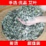野生纯艾叶艾草艾灸泡脚包儿童产妇月子洗头泡澡药包纯艾草叶