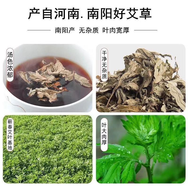 野生纯艾叶艾草艾灸泡脚包儿童产妇月子洗头泡澡药包纯艾草叶