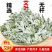 野生纯艾叶艾草艾灸泡脚包儿童产妇月子洗头泡澡药包纯艾草叶