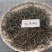 来自海拔1760米至1900米高山古树、大树茶，纯手工的