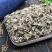 正品新货翻白草新鲜无硫***包邮翻白草正宗新货翻白草