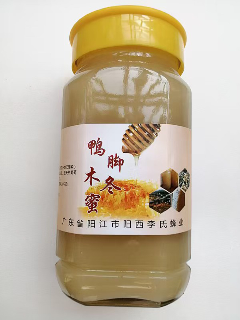 鸭脚冬蜜/广东阳江产区直发/货源充足/大量有货