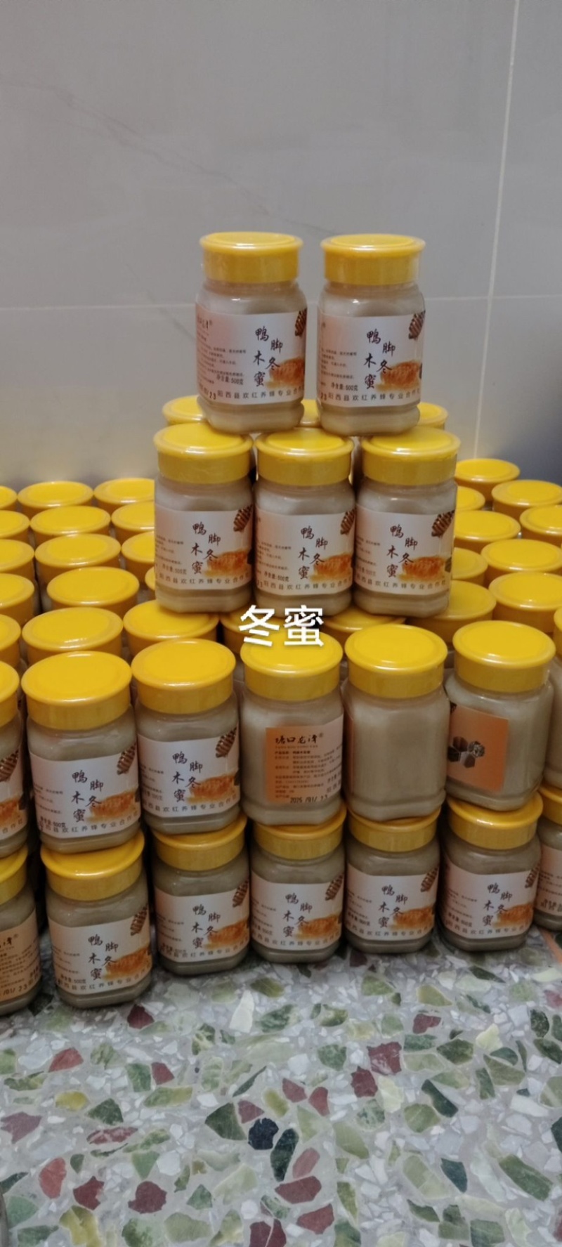 鸭脚冬蜜/广东阳江产区直发/货源充足/大量有货