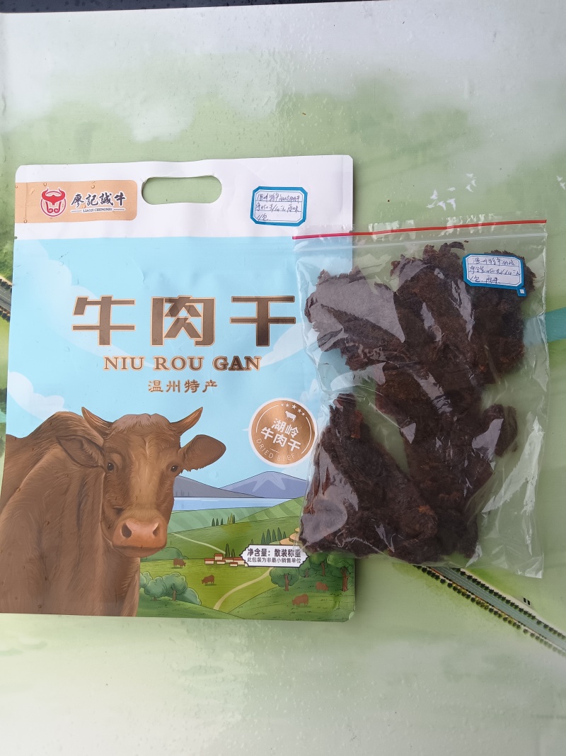 【牛肉干】原味散称精品小包装牛肉干品质保证
