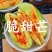 正宗越南大青芒果：一级大果：二级大果：三级大果。