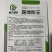 露地粉王番茄种子品种大果型耐裂品种