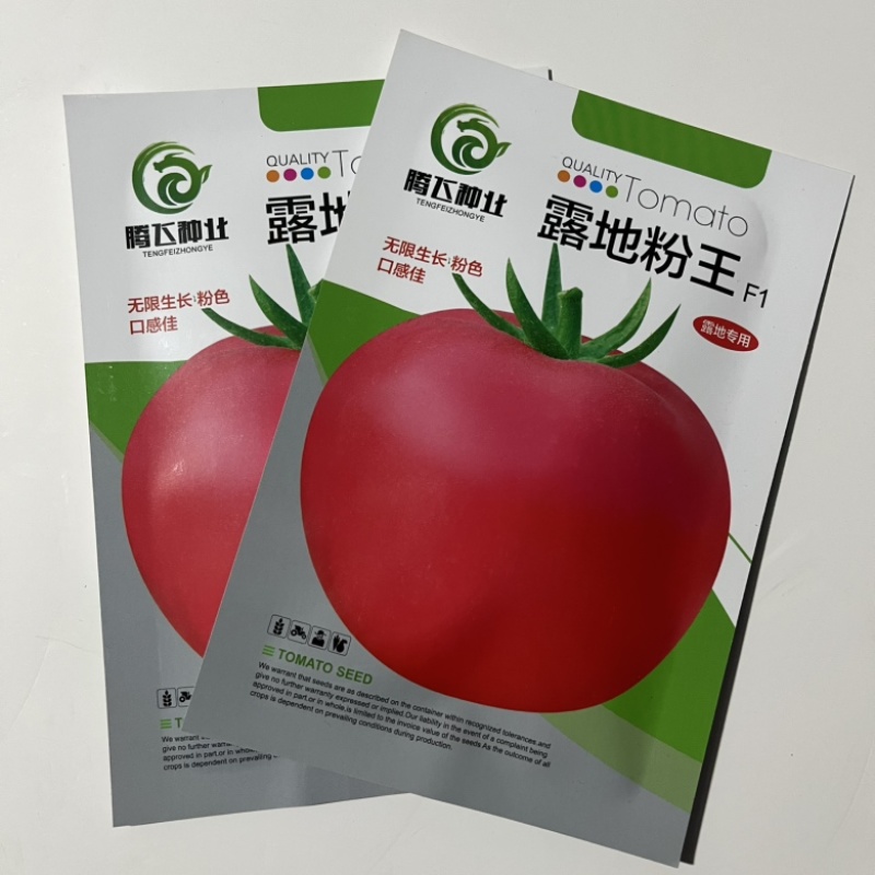 露地粉王番茄种子品种大果型耐裂品种