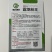 露地粉王番茄种子品种大果型耐裂品种