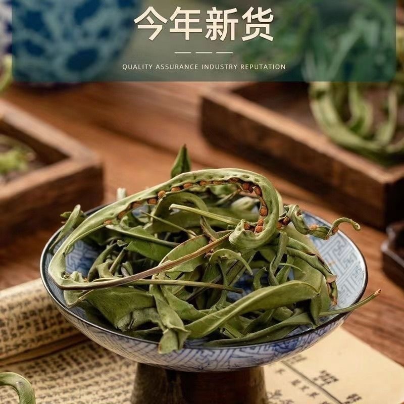 肾精草中药材无硫正品货真价实肾精草批发零售