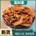 喜树果中药材正品喜树果无硫货真价实批发零售