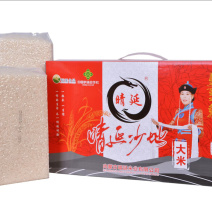 晴延沙地稻花香大米2号真空包装礼盒5kg/箱