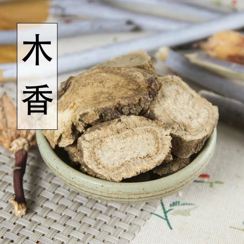 包邮）中药材木香木香片正宗新货木香切片广木香