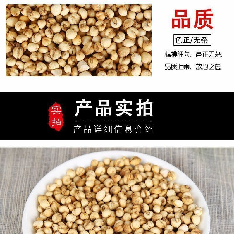 原色四川贝母小颗粒250g免费打粉无硫熏原生态四川特产