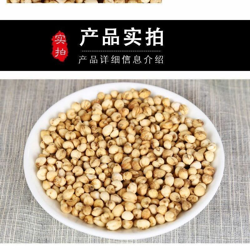 原色四川贝母小颗粒250g免费打粉无硫熏原生态四川特产