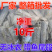 无冰衣带鱼尾段对接市场饭店炸货店电商一件代发等