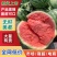 河南夏邑西瓜/无籽美都西瓜品质保证可售后，好货