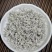 湖北恩施富硒藤茶，10斤起批