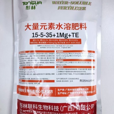 彤林大量元素水溶肥15-5-30高钾型硫酸钾型复合肥添加