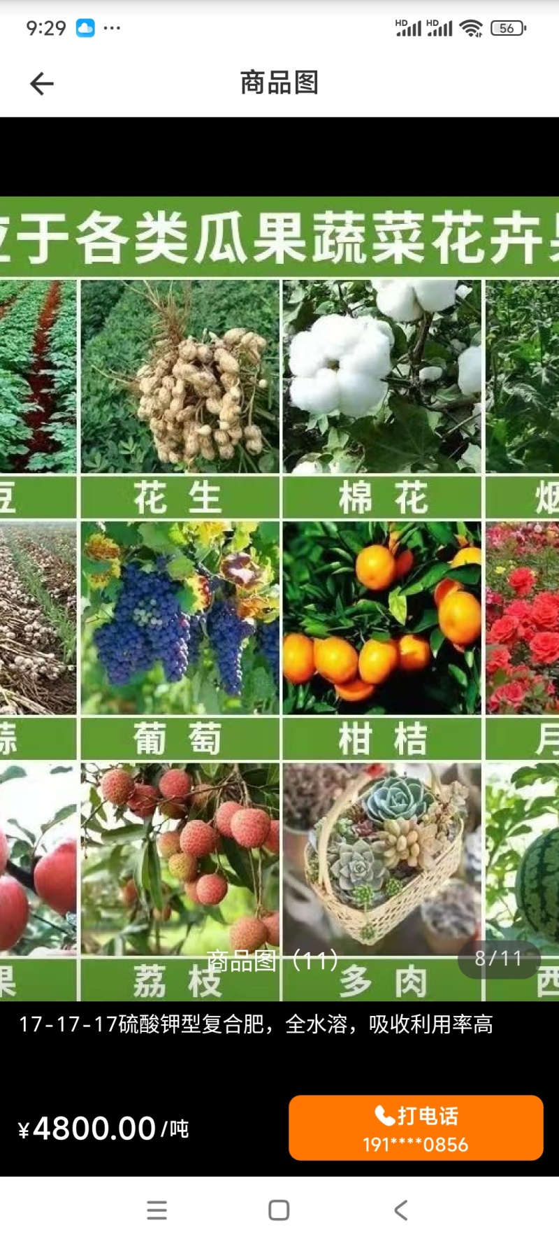 彤林大量元素水溶肥15-5-30高钾型硫酸钾型复合肥添加