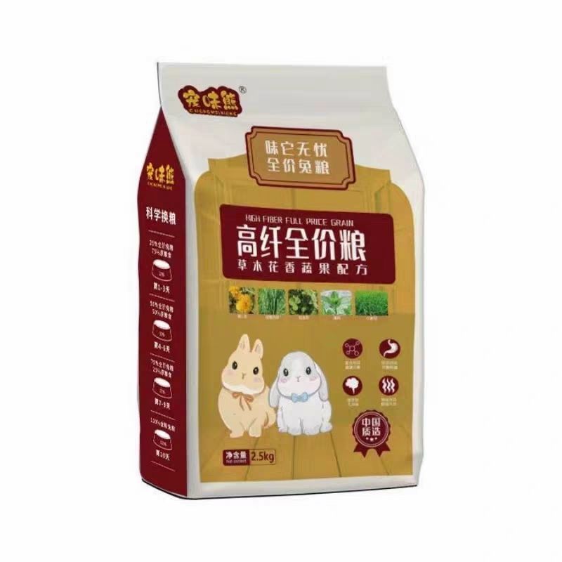 宠味熊侏儒兔宠物兔粮豚鼠宠物营养多维草本美毛全阶段混合