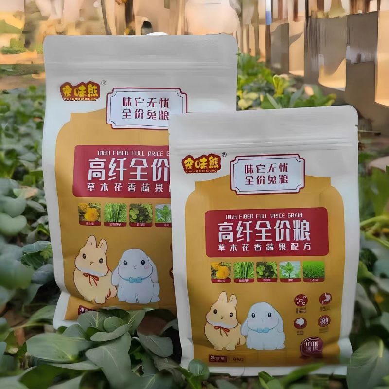 宠味熊侏儒兔宠物兔粮豚鼠宠物营养多维草本美毛全阶段混合