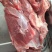 内蒙古羔羊肉卷