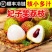 2026妃子笑荔枝海南早熟现货秒发批发代发