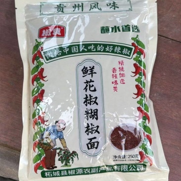《鲜花椒胡椒面》蘸水小料/电商直播，市场批发供应