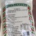 《鲜花椒胡椒面》蘸水小料/电商直播，市场批发供应