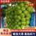 精品新沂阳光玫瑰葡萄货源充足量大从优质量保证诚信经营