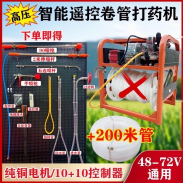 高效新款全自动高配大电机升级款三轮车打药机