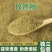 《孜然粉》烧烤蘸料/厂家直发/保质保量/来电优惠