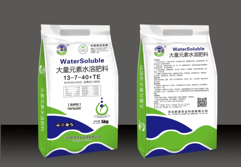 大量元素水溶肥，平衡肥，高钾肥，促根。膨果增甜生根保果，