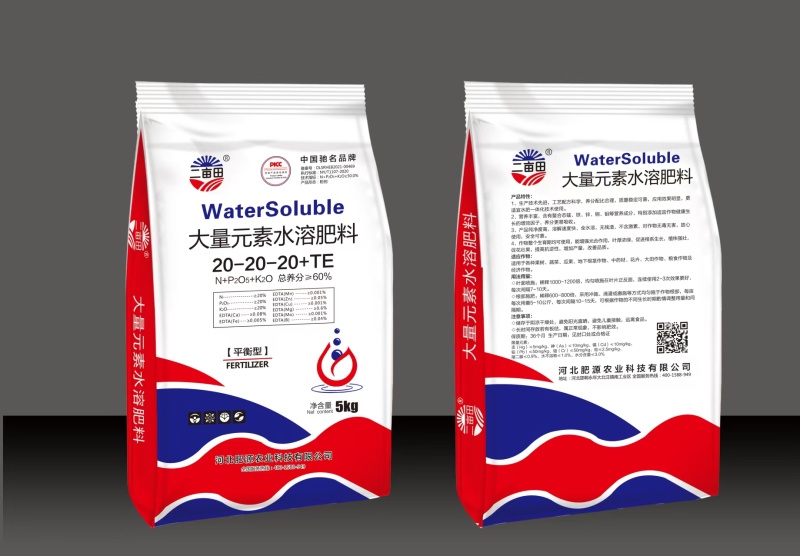 大量元素水溶肥，平衡肥，高钾肥，促根。膨果增甜生根保果，