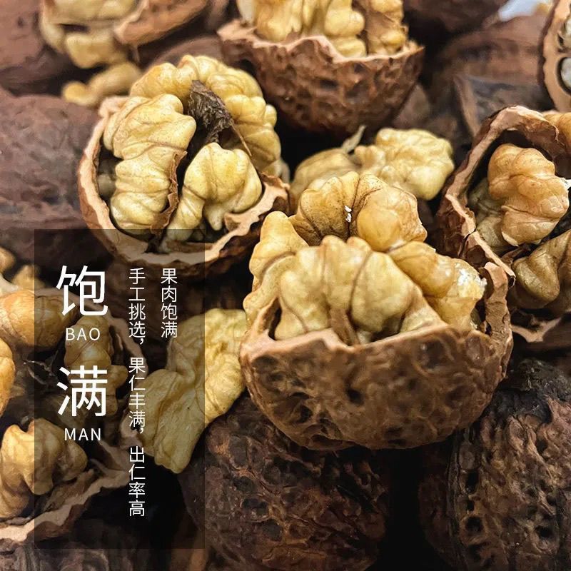 云南文山产区山核桃现货直发，量大从优欢迎咨询