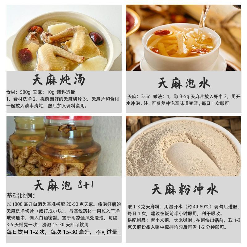 天麻-乌天麻野生乌天麻大量现货量大从优欢迎采购
