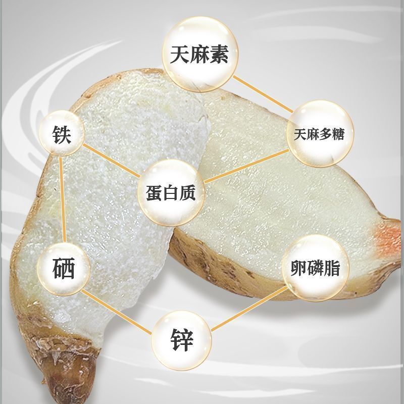 天麻-乌天麻野生乌天麻大量现货量大从优欢迎采购
