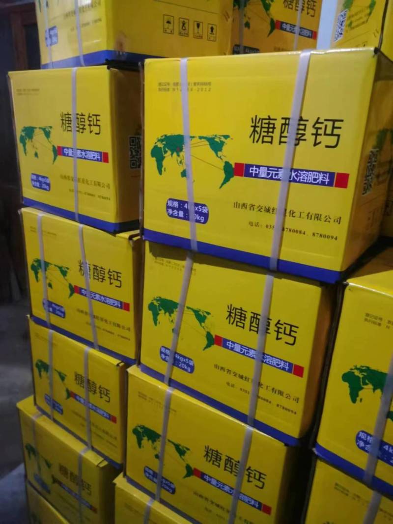 山西七星化工糖醇钙