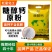 山西七星化工糖醇钙