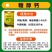 山西七星化工糖醇钙
