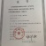 云南荣壵农业发展有限公司
