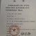 云南荣壵农业发展有限公司
