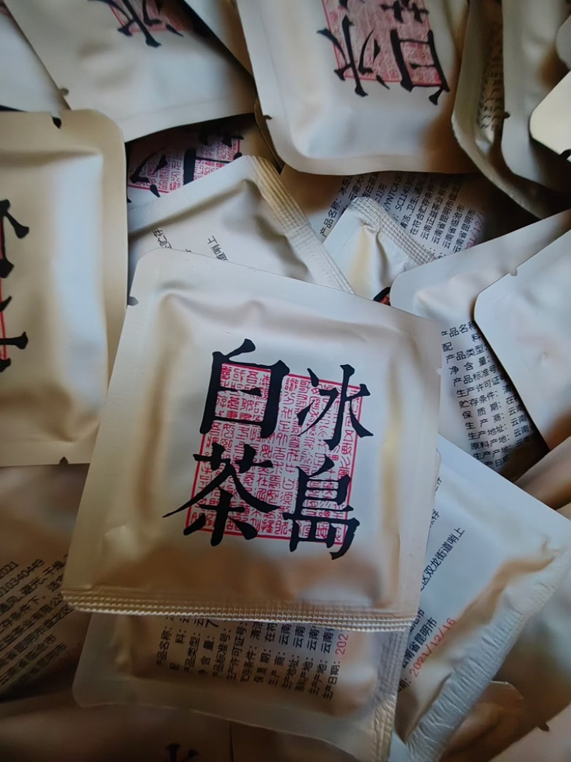 冰岛白茶方片厂家直销全国发货价格有优势