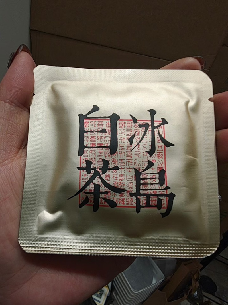 冰岛白茶方片厂家直销全国发货价格有优势