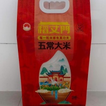 东北五常稻花香大米（稻丈门）23年新品上市量大价优一手货源