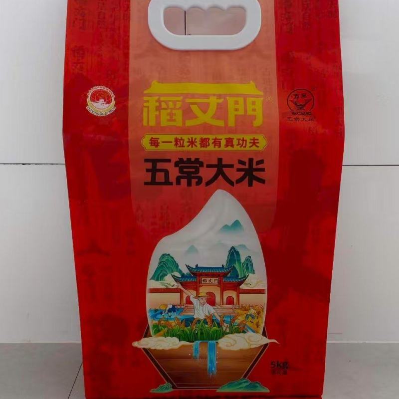 东北五常稻花香大米（稻丈门）23年新品上市量大价优一手货源